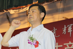 Li Haiping, Chairman of Zhongtong Bus Takes an Oath