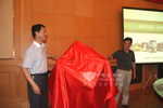unveil Lanxin Technology Platform