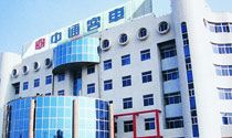 Zhongtong Automobile Ind...