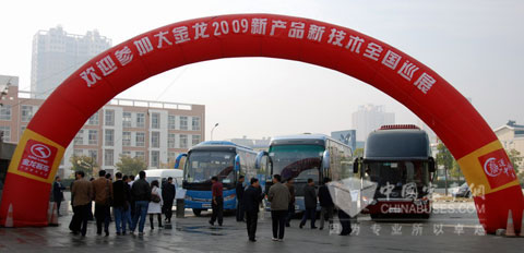 Kinglong Buses Visit Jiangxi