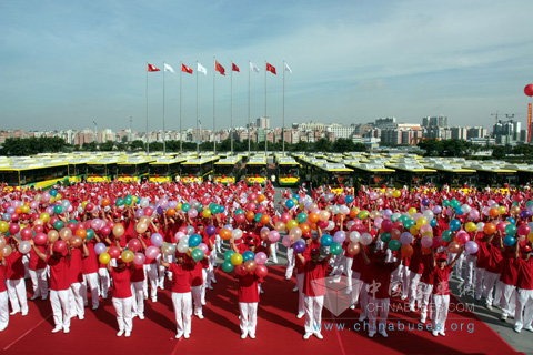 Celebration activity of staff of Guangzhou No.3 Bus Company