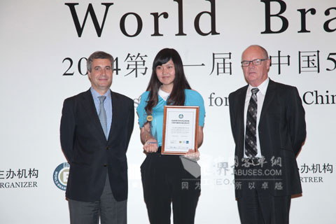 Asiastar Receiving Certificate of China´s 500 Most Valuable Brands