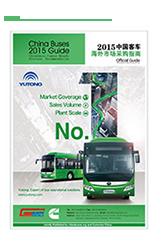 China Buses Guide 2015