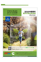 China Buses Guide 2016