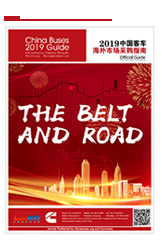 China Buses Guide 2019