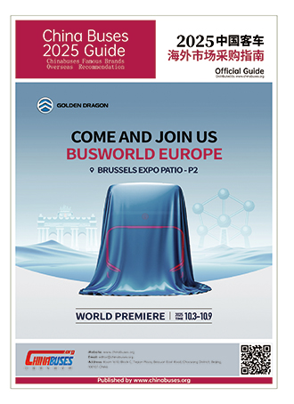 China Buses Guide 2025