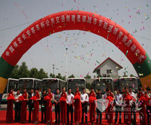 Changan Bus fuel efficient contest 