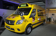 AUV bus