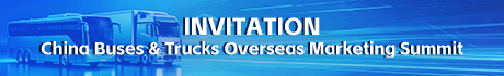 Invitation