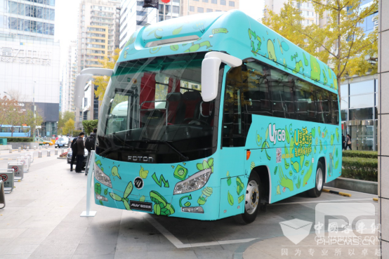 Foton 8.5-Meter FC City Bus Shines at FCVC