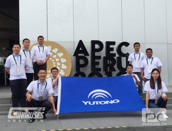 Yutong Buses Serve at APEC Summit in Peru 
