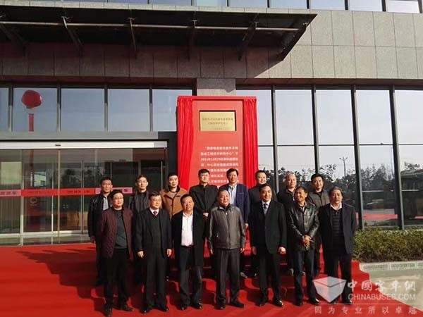 China National Electric Bus Whole-Vehicle Integration Engineering Research Center Revealed at Ankai 