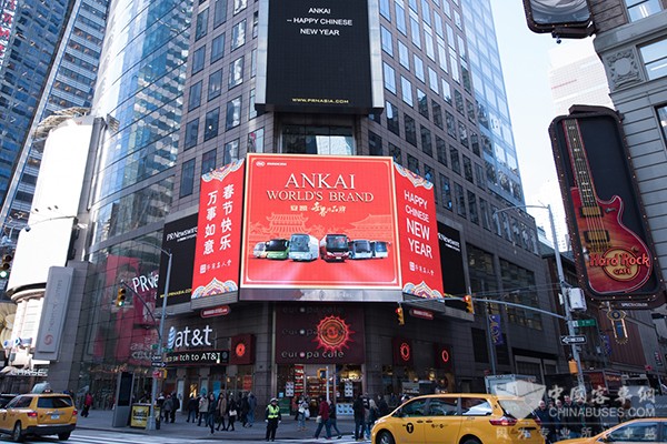 Ankai Sends its Best Wishes at New York Times Square 