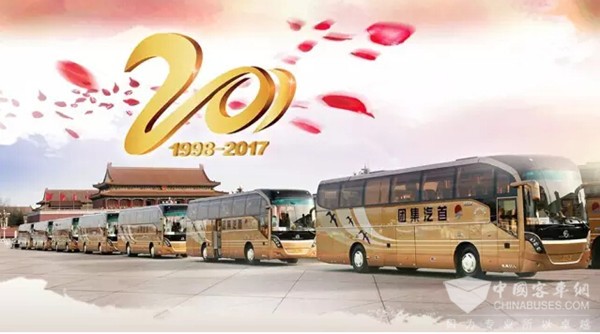 Golden Dragon in Service for NPC and CPPCC Sessions for 20 Years 