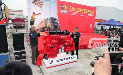 560 Horsepower Dongfeng Cummins ISZ 13 L Engine Officially Released 