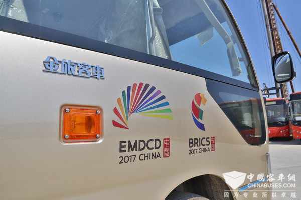 Golden Dragon Buses Serve Xiamen 9th BRICS Summit