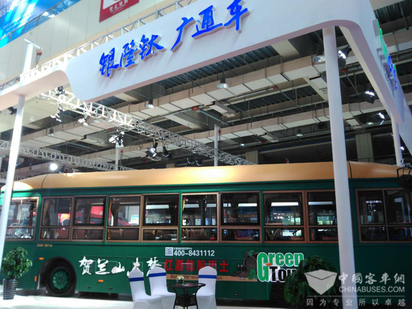 Yinlong Attends China-Arab States Expo