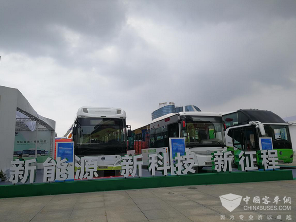 Sunlong with Its Subsidiary Company Yuanzheng Auto Attend 14th China-ASEAN Expo