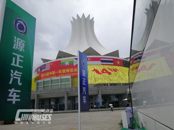 Sunlong with Its Subsidiary Company Yuanzheng Auto Attend 14th China-ASEAN Expo