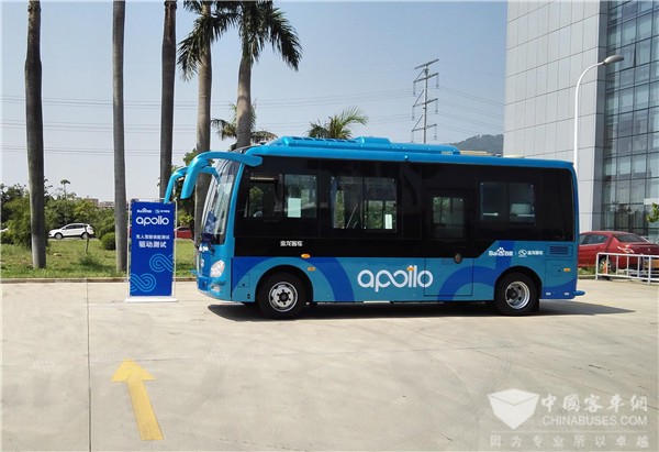 King Long and Baidu Jointly Released a Driverless Bus