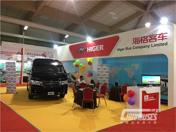 Higer Bus Attended Honduras Trade Expo 2017