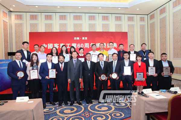 Higer Wins 5 Awards at China Bus Industry 60th Anniversary Celebration