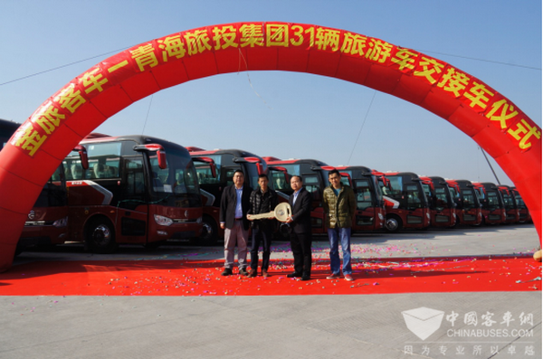 31 Units Golden Dragon Travel Coaches Ready for Their Delivery to Qinghai for Operation