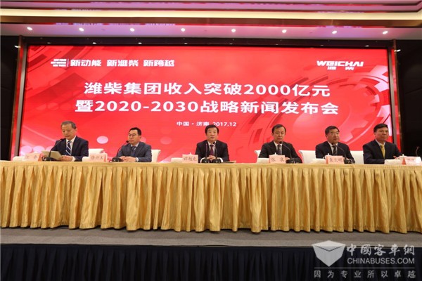 Weichai’s Business Income Expected to Hit 220 Billion RMB in 2017