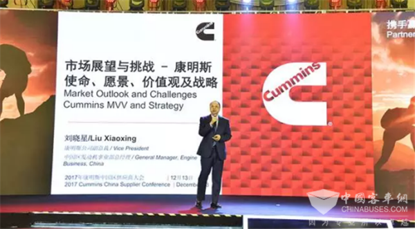 Cummins Held Suppliers Meeting Themed with “Winning the Future”