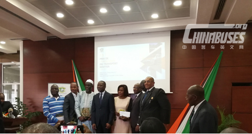 HIGER Attends Annual Road Transport Industry Award Ceremony Organized by Ministry of Transport of Ivory Coast