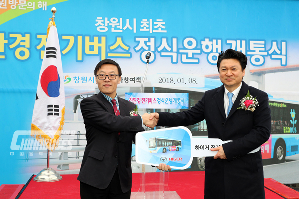 Higer Electric Bus Enters Korea Market