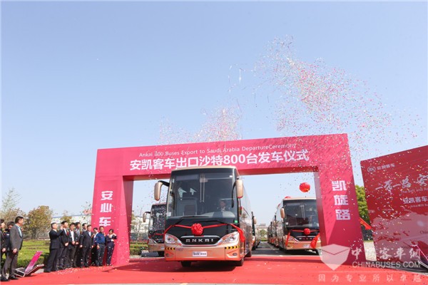 800 Units Ankai Buses to Arrive in Saudi Arabia for Operation