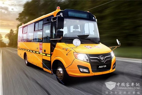 Foton AUV Launches 2019 School Bus Summer Tour