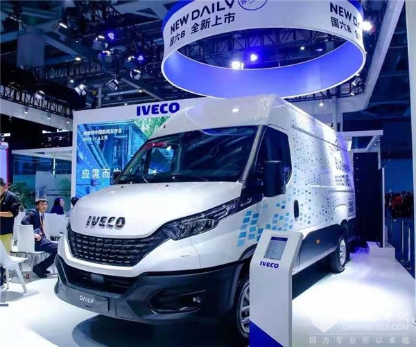 Iveco Attends the 2nd CIIE in Shanghai