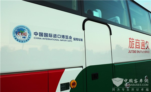 King Long Buses Serve CIIE in Shanghai