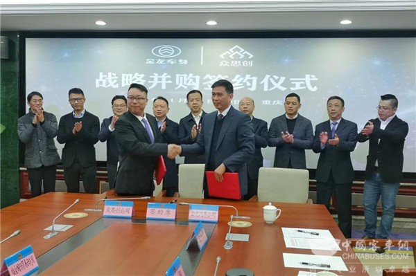 King Long Auto Body to Acquire Zhongsichuang