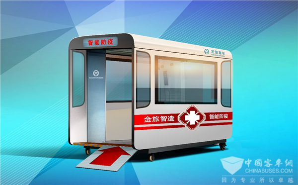 Customer from Peru Looking for Golden Dragon CONDA Smart Workstation for Epidemic Prevention