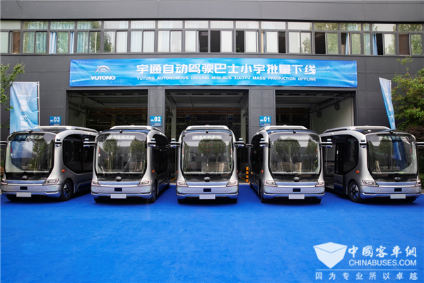 Yutong Bus Sales Volume Reached 3,459 Units in April