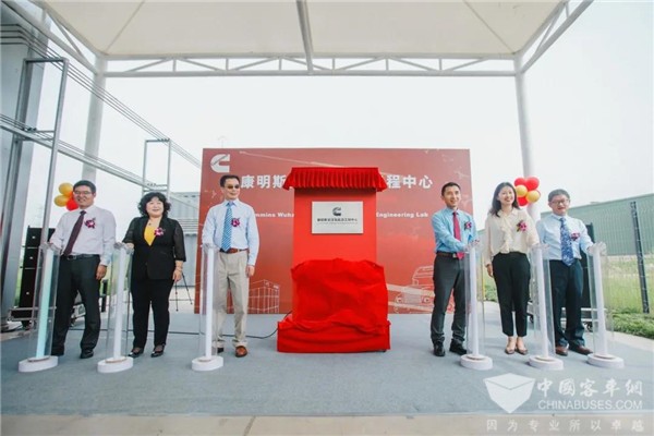 Cummins Hydrogen Energy Engineering Center Starts Operation in Wuhan，China