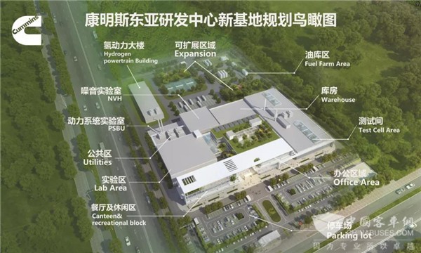 Cummins Hydrogen Energy Engineering Center Starts Operation in Wuhan，China