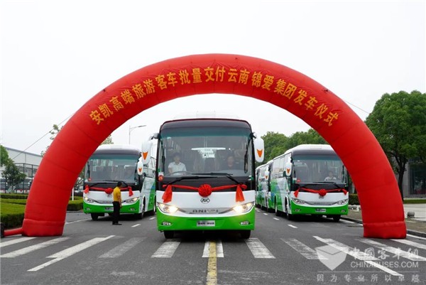 30 Units Ankai High-end Travel Coaches to Arrive in Yunnan for Operation