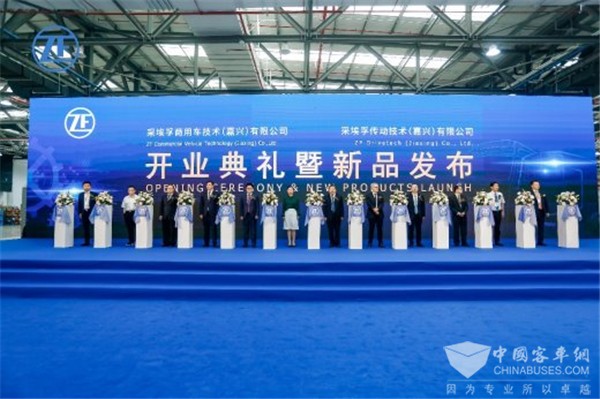 ZF Commercial Vehicle Jiaxing Production Base Starts Operation