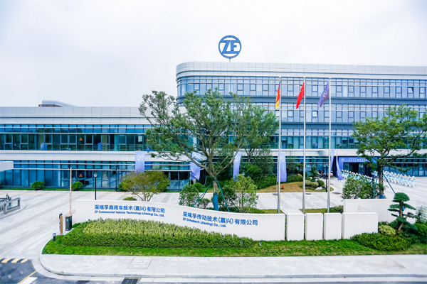 ZF Jiaxing Homebase Commits ZF to More R&D Activities in China