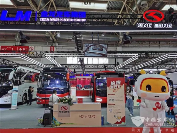 King Long Displays New Buses at 2021 China International Exhibition on Buses, Trucks and Components