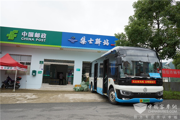 Golden Dragon Polestar City Buses Usher in A Brand New Era for Suburban Public Transport