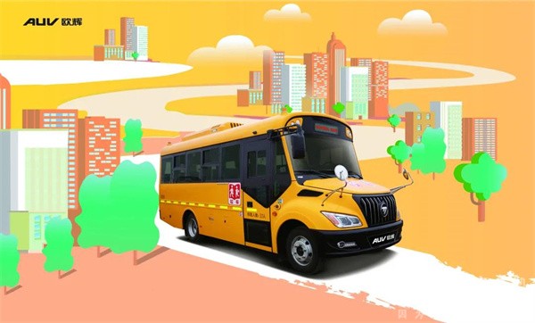 Foton AUV New Generation School Bus Provides Extra Layers of Protection for Children