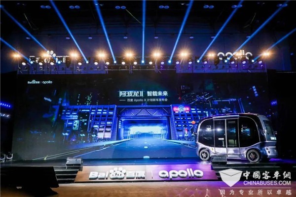 King Long and Baidu Jointly Roll Out New Generation of Apollo Autonomous Driving Bus