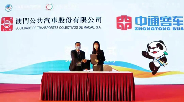 Zhongtong Joins Hands with Macao to Upgrade Local Public Transport Networks