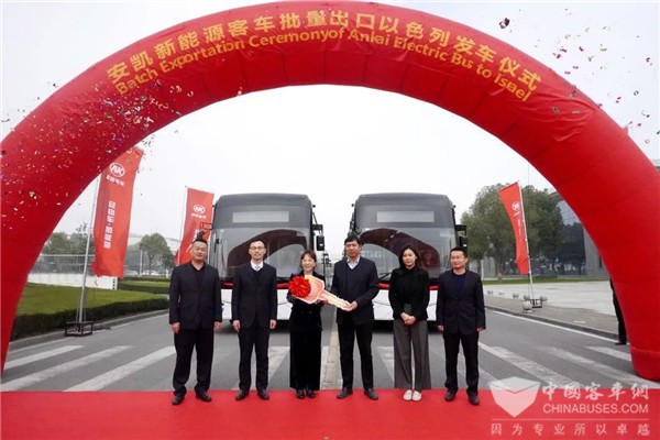 Ankai G9 Electric Buses to Arrive in Israel for Operation