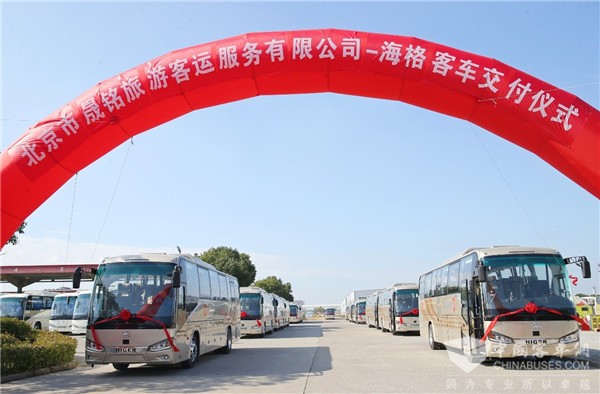 50 Units Higer Electric Buses Arrive in Beijing for Operation